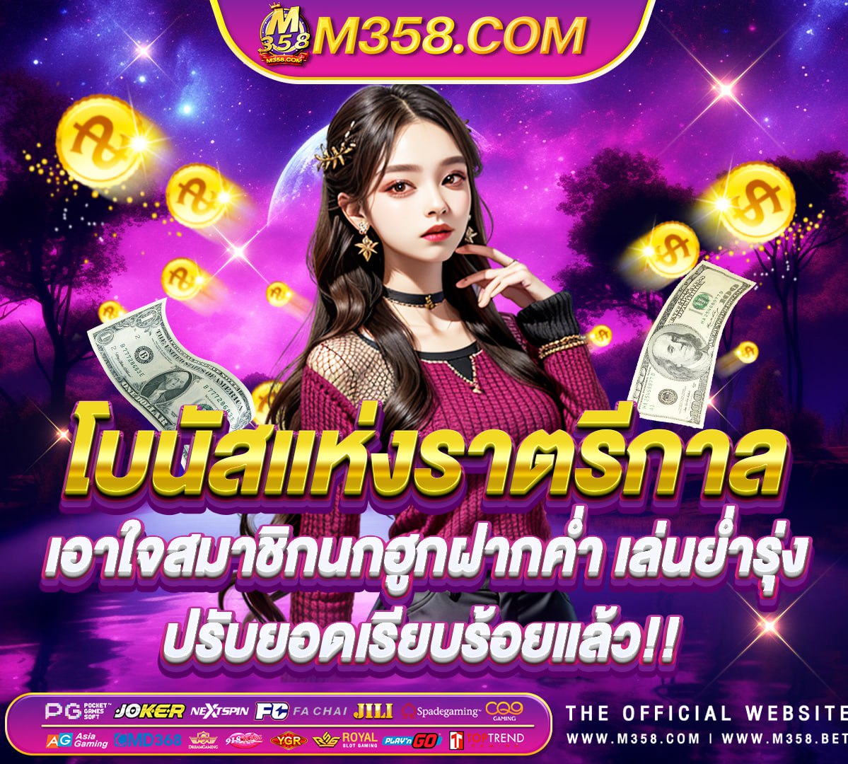 the king slot รวมเพจสล็อตpg